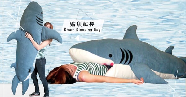 想立馬鑽進去～超獵奇「鯊魚睡袋」大爆紅，天冷準備躺進去避冬吧