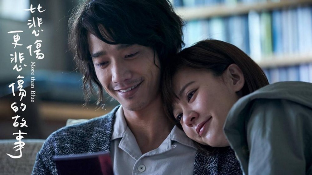 比悲傷更悲傷的故事