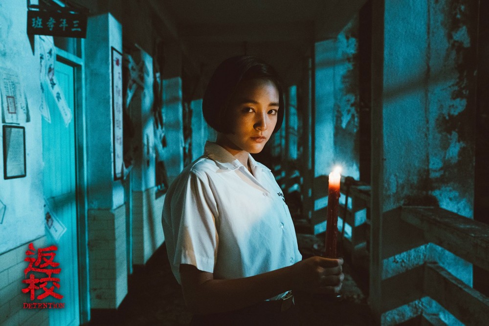 Facebook＠返校Detention 電影版