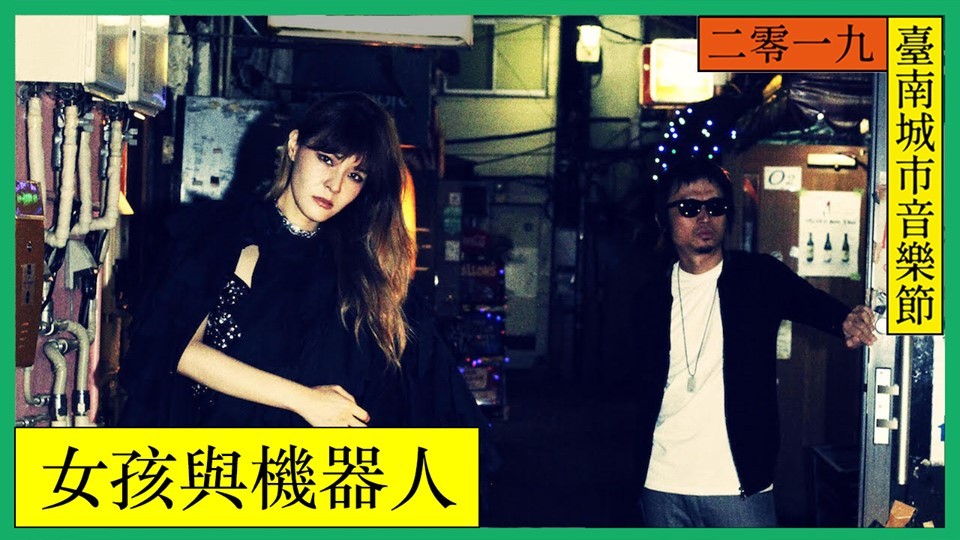 Facebook@LUCfest 貴人散步音樂節