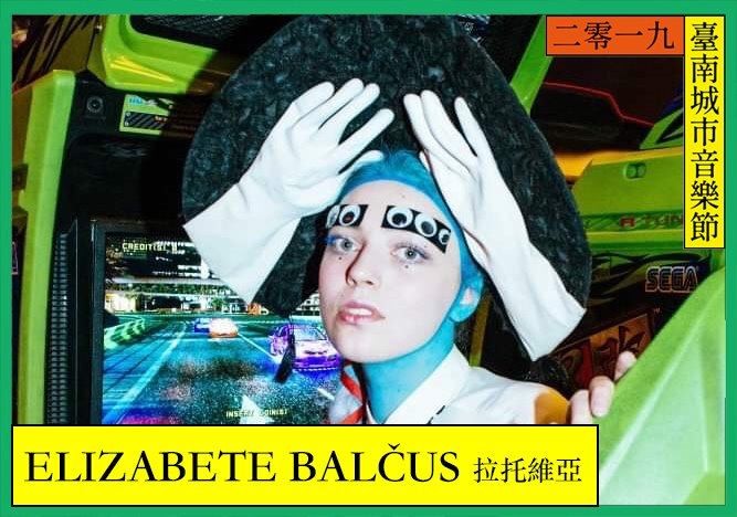 Facebook@LUCfest 貴人散步音樂節