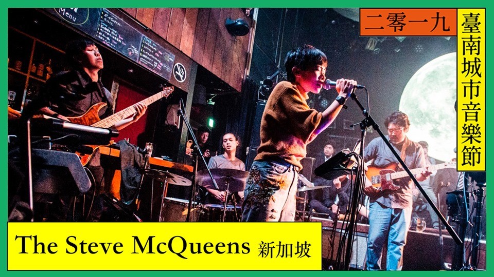 Facebook@LUCfest 貴人散步音樂節