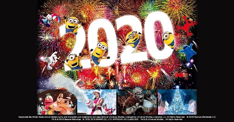 Universal Studios Japan