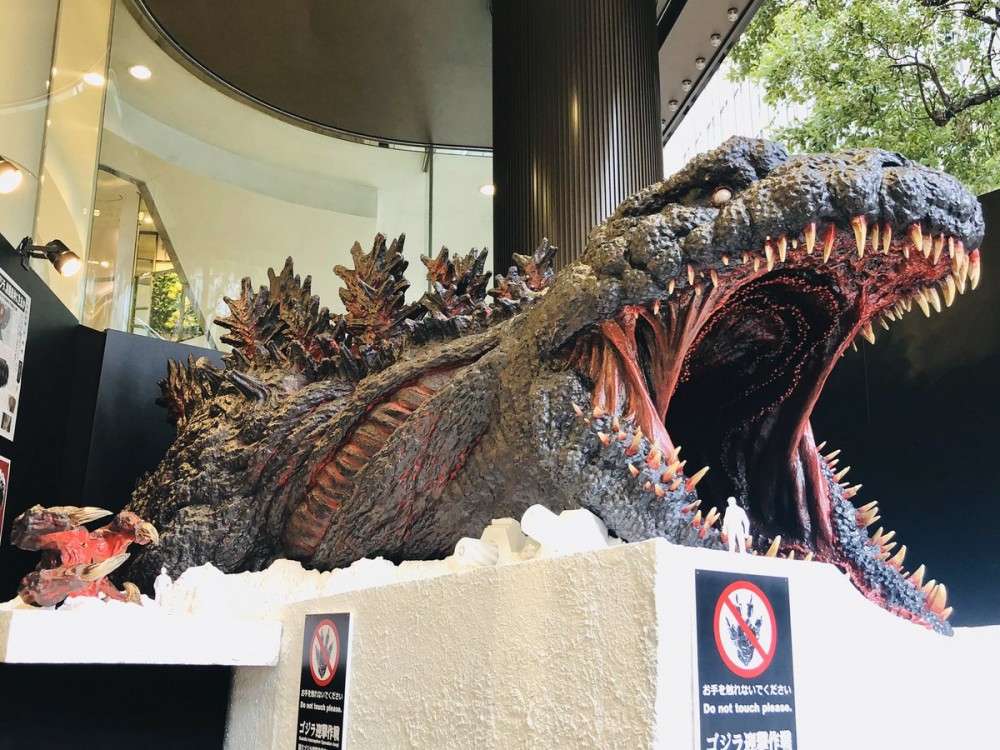 Twitter @GODZILLA_AWAJI