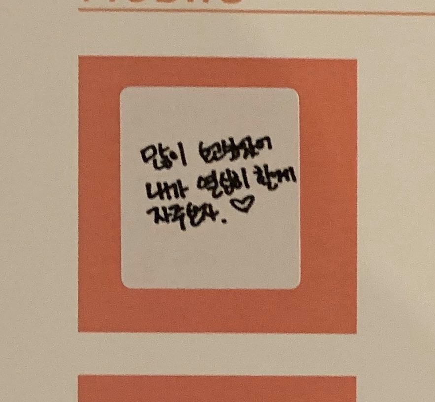 Twitter@hyunchan__yuna