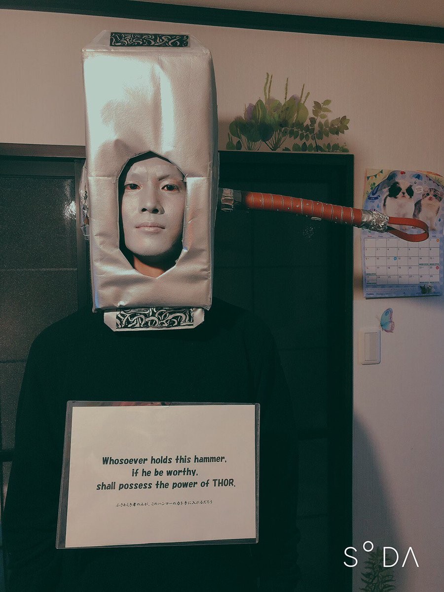 Twitter@idolzukinoOzi3