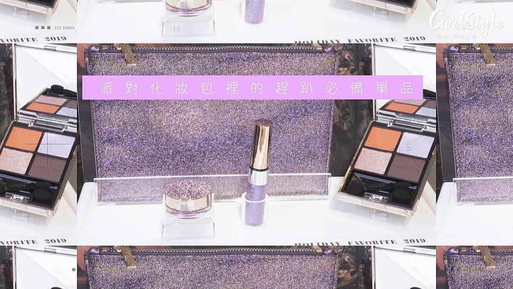 摯愛假日派對組