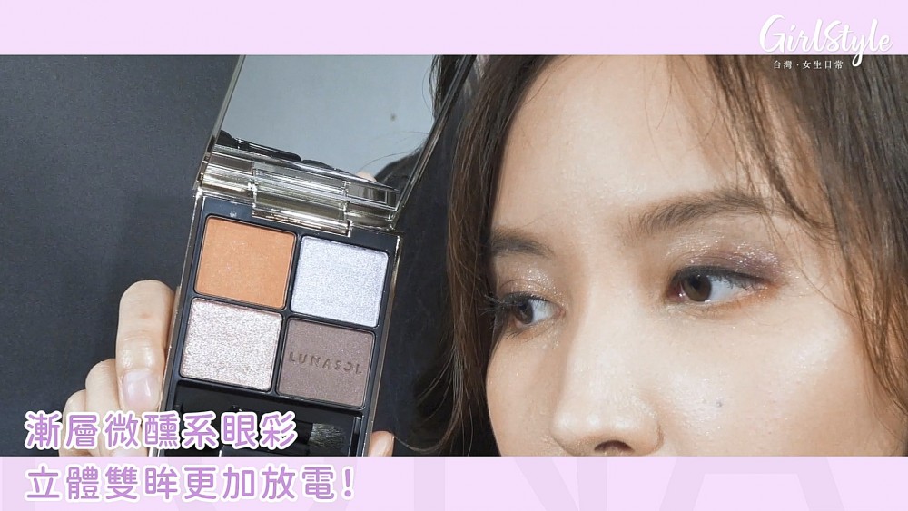 晶巧霓光眼彩盒試色