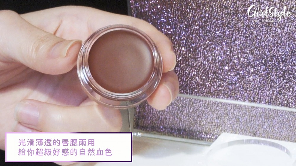 晶巧光豔唇頰霜開箱