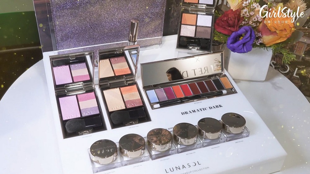 LUNASOL 2019限定彩妝