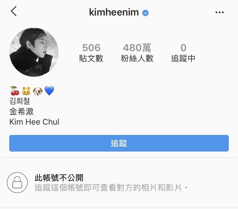 IG@kimheenim