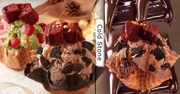 COLD STONE期間限定「巧克金聖誕、聖誕紅寶石」～香濃巧克力＋金色雪花紅絲絨蛋糕太療癒