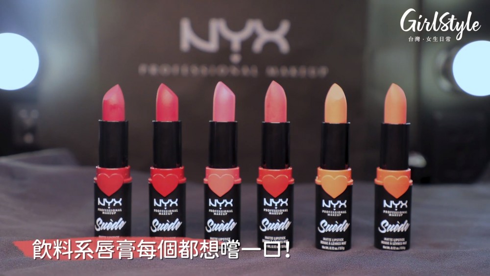 皮革絨光霧感唇膏