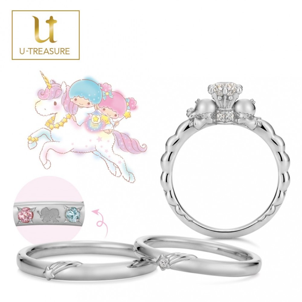 U-TREASURE
