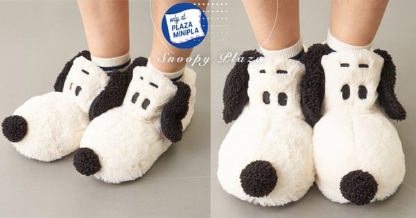 超療癒!日本PLAZA推出超保暖「史努比毛毛拖鞋」引全網熱議:萌到捨不得穿(笑)