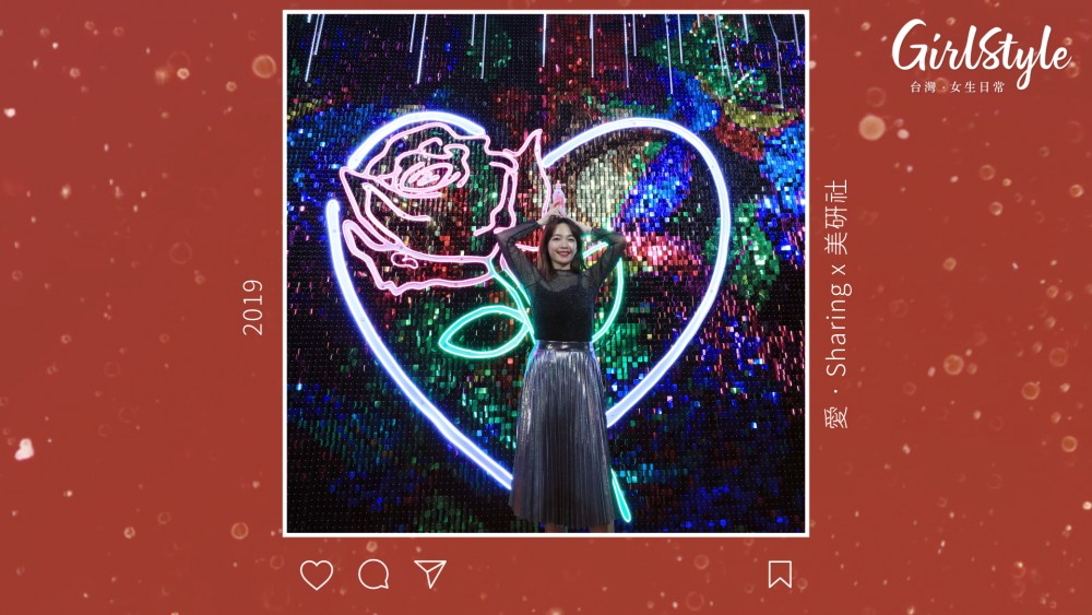 不用出國也有國外的Feel