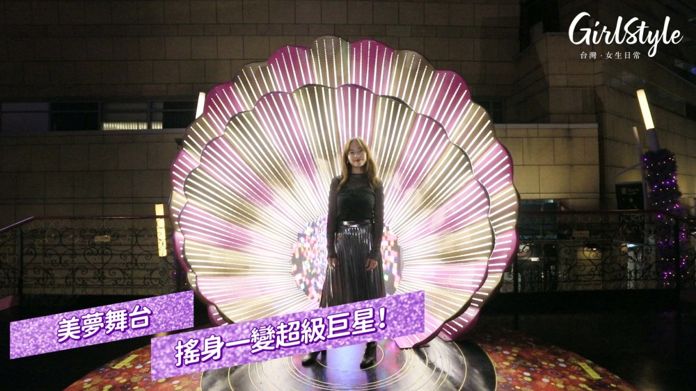 美研社美夢舞台