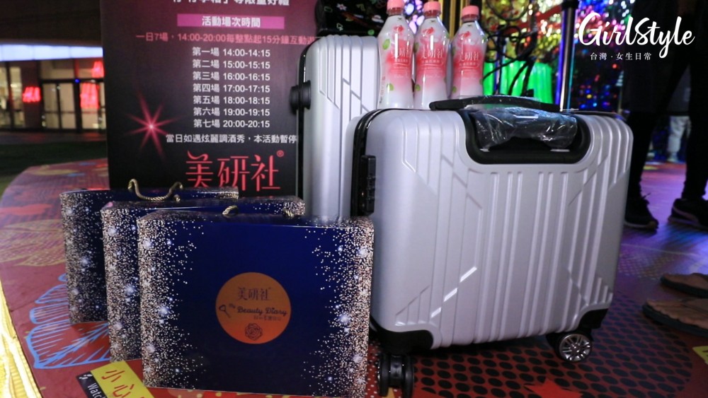 美研社Bingo Time獎品