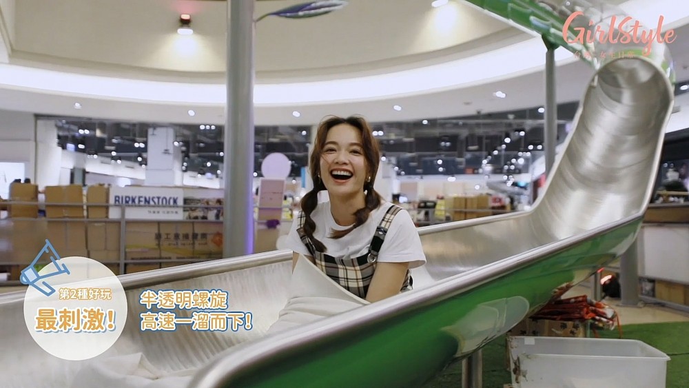 義大世界主題溜滑梯