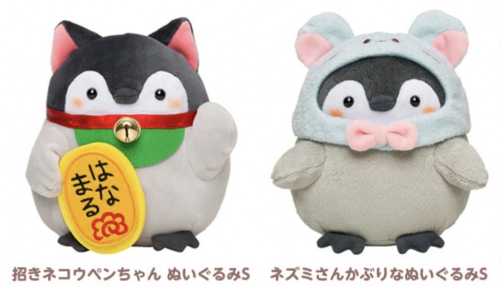 koupenchan_omiseyasan