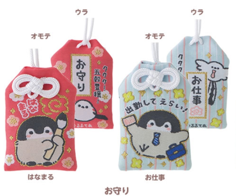 koupenchan_omiseyasan