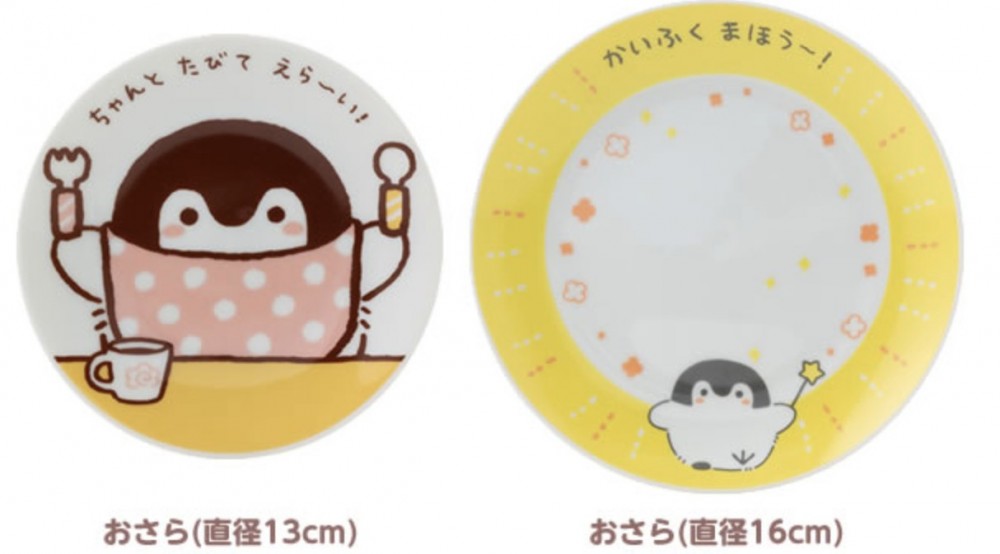 koupenchan_omiseyasan