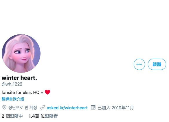 Twitter＠winter heart.