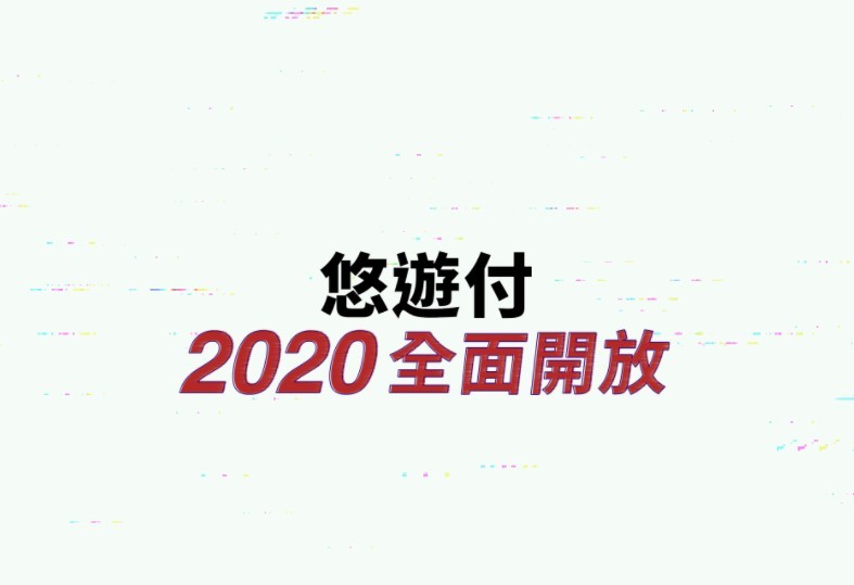 悠遊卡有限公司