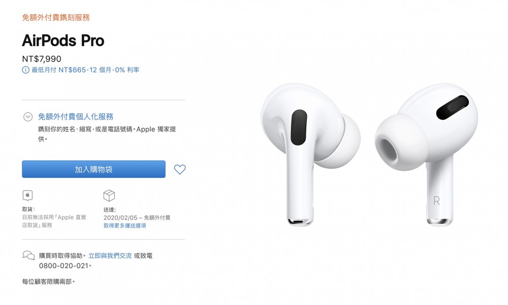 apple