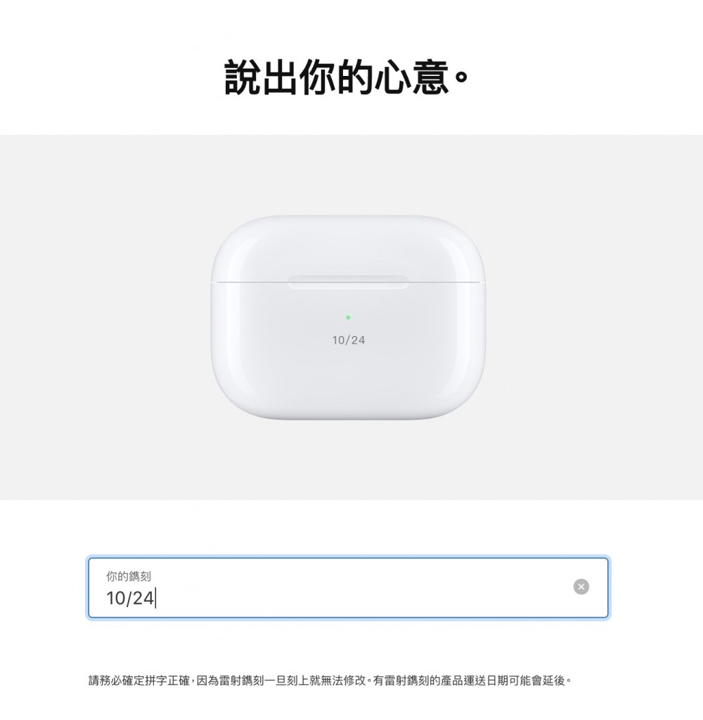 apple