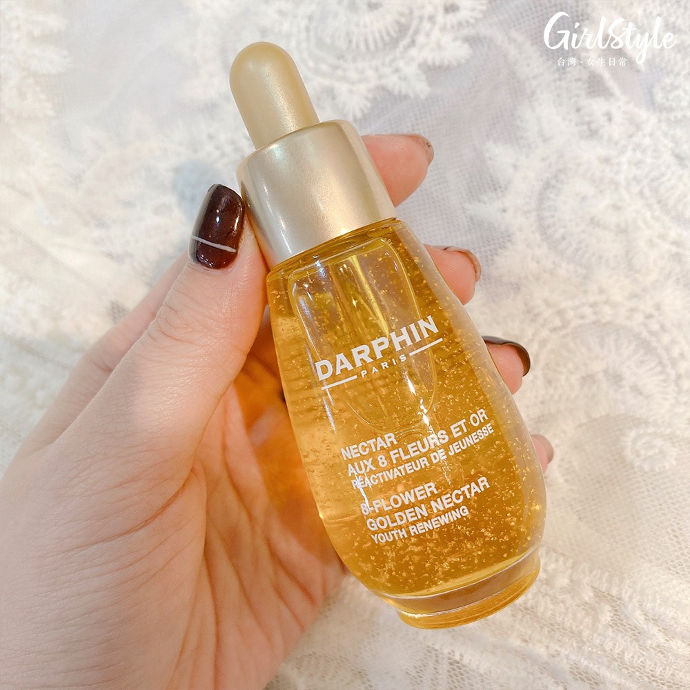 DARPHIN 百妍24k黃金極致芳香精露 