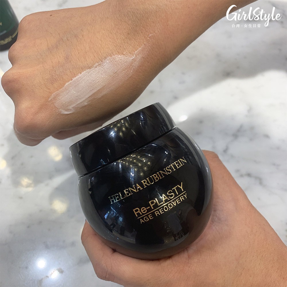 HR赫蓮娜 黑繃帶乳霜