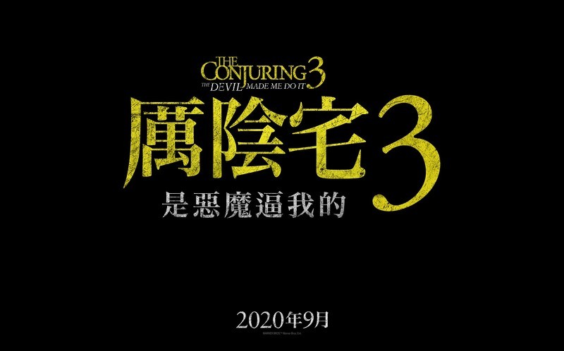 FB@Warner Bros Pictures TW