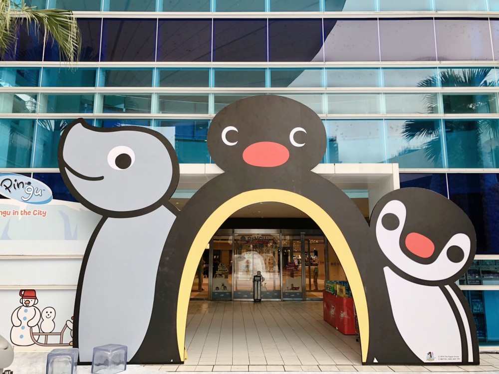 林口三井pingu