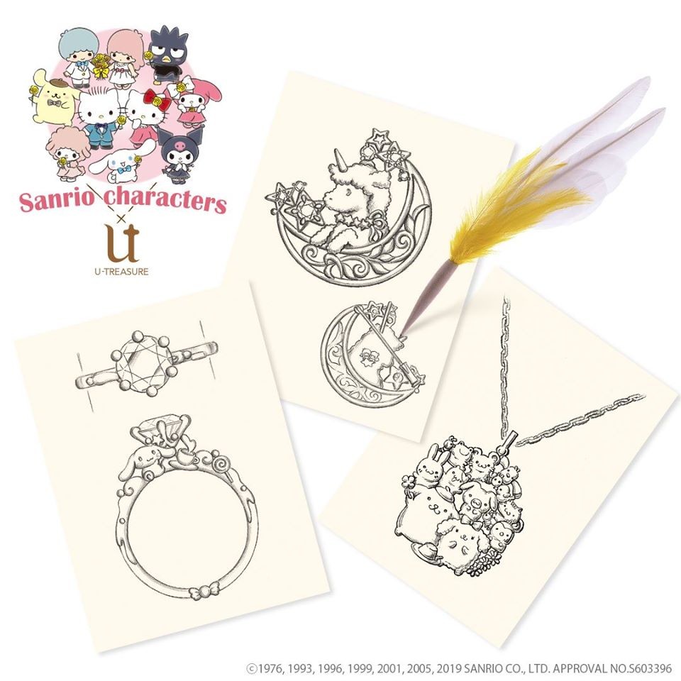 U-TREASURE
