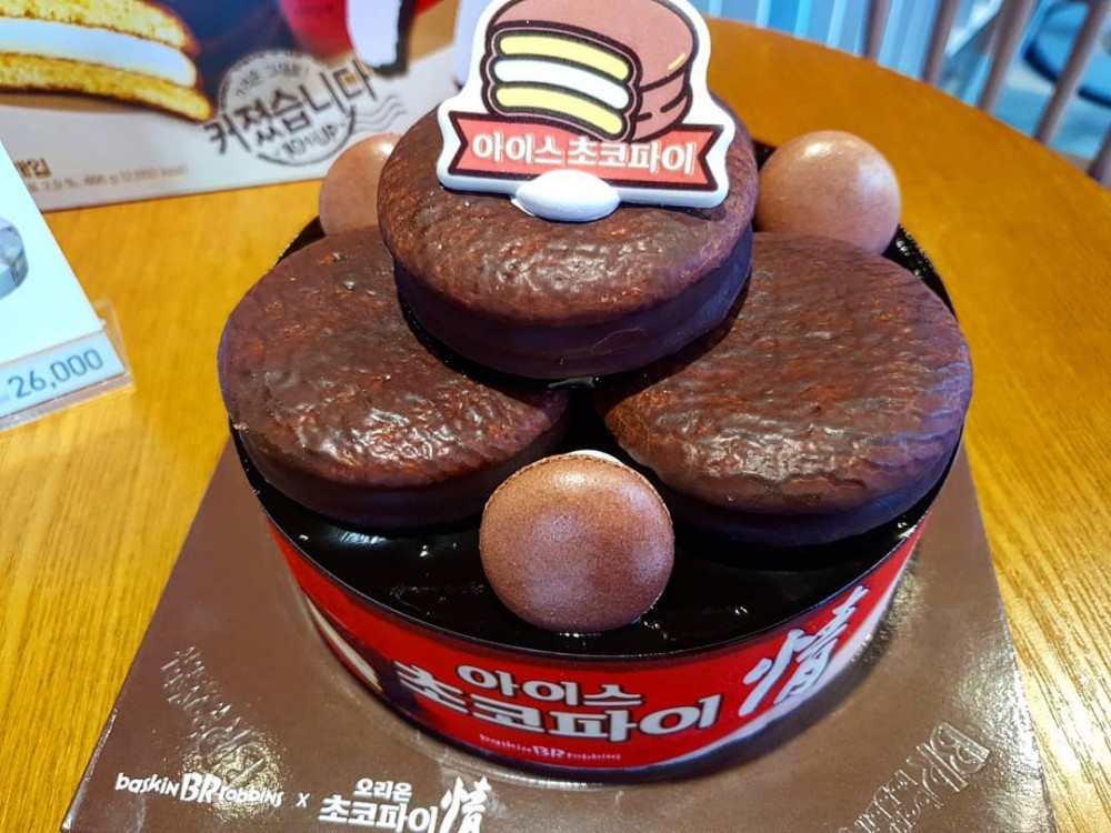 IG@baskinrobbins_hampyeong