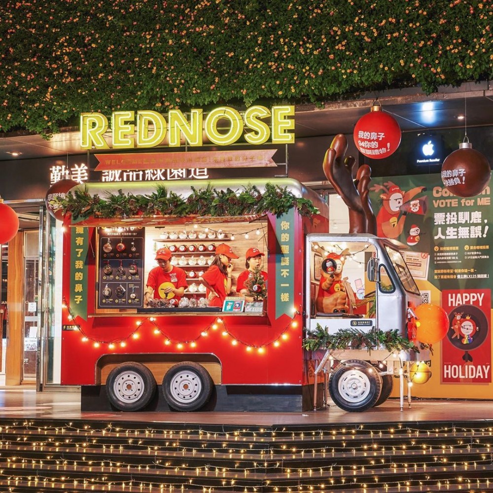 IG @rudy_yangboy、勤美誠品綠園道