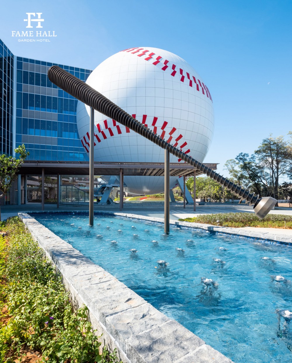 名人堂花園大飯店