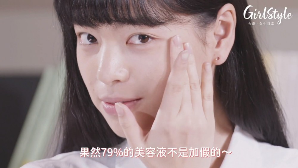 艾杜紗 零妝感粉底精華