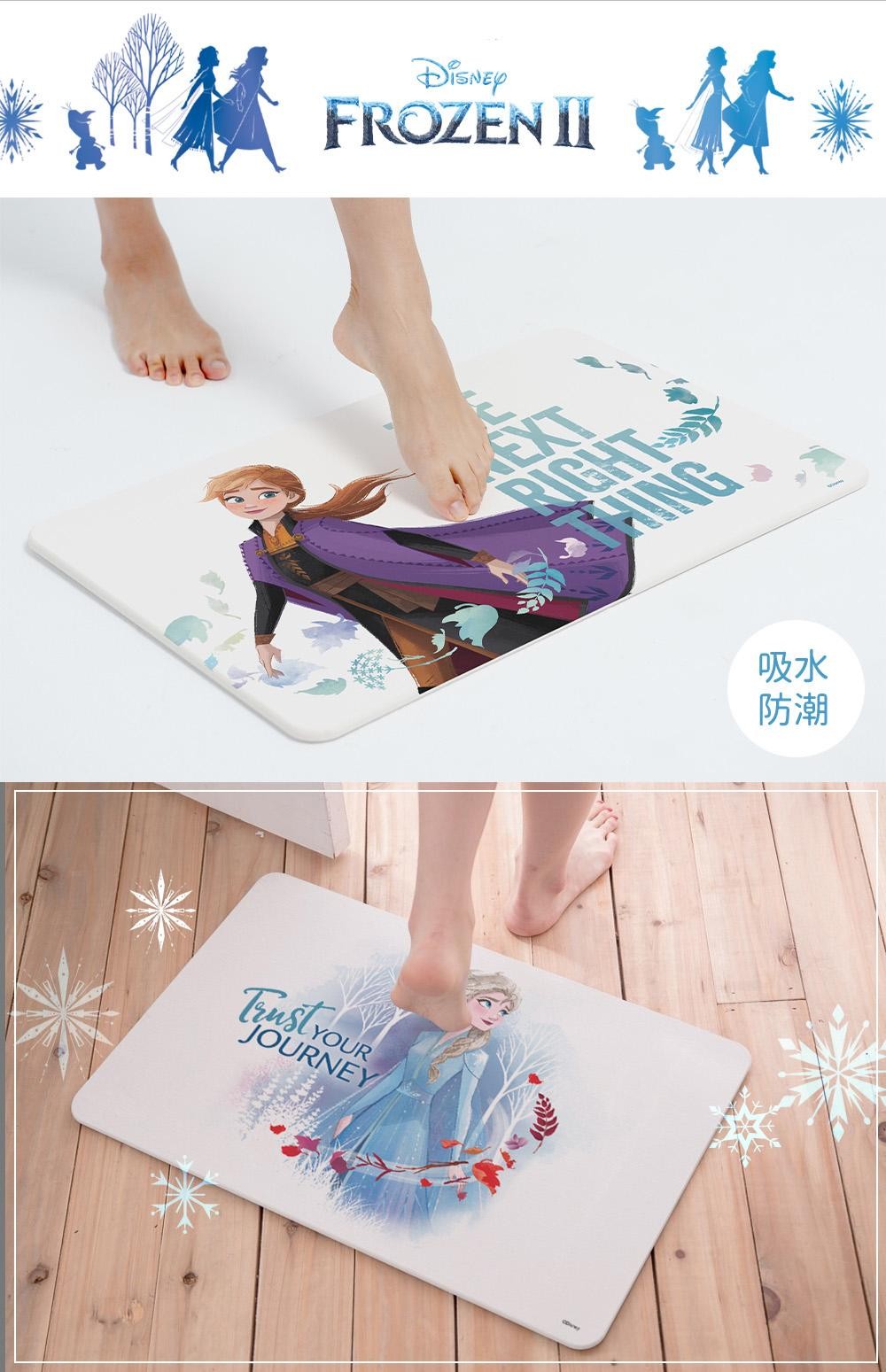 冰雪奇緣吸水地墊