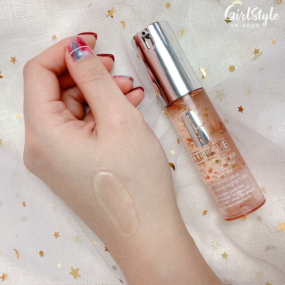 倩碧96H極效保濕眼部精華