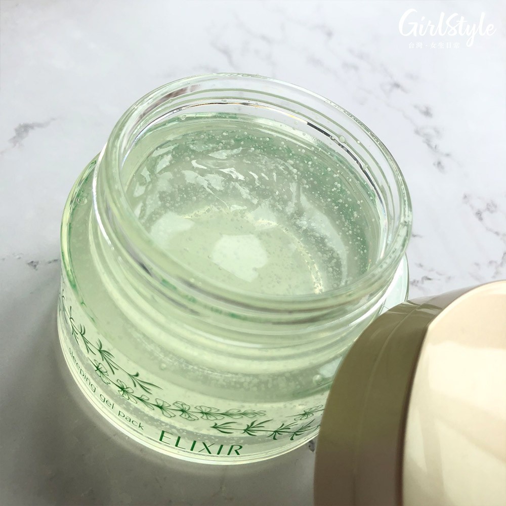 怡麗絲爾 彈潤晚安凍膜