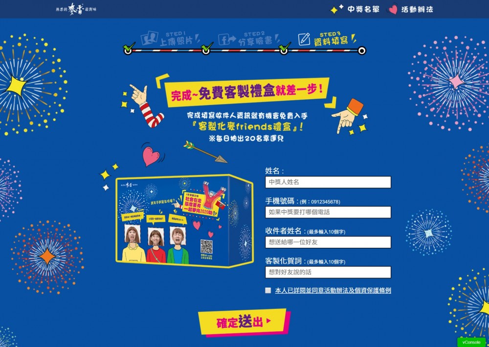 FireShot Capture 143 - #麥香曬友情｜跨年出麥朋友，拍你個頭 - release.azureedge.net
