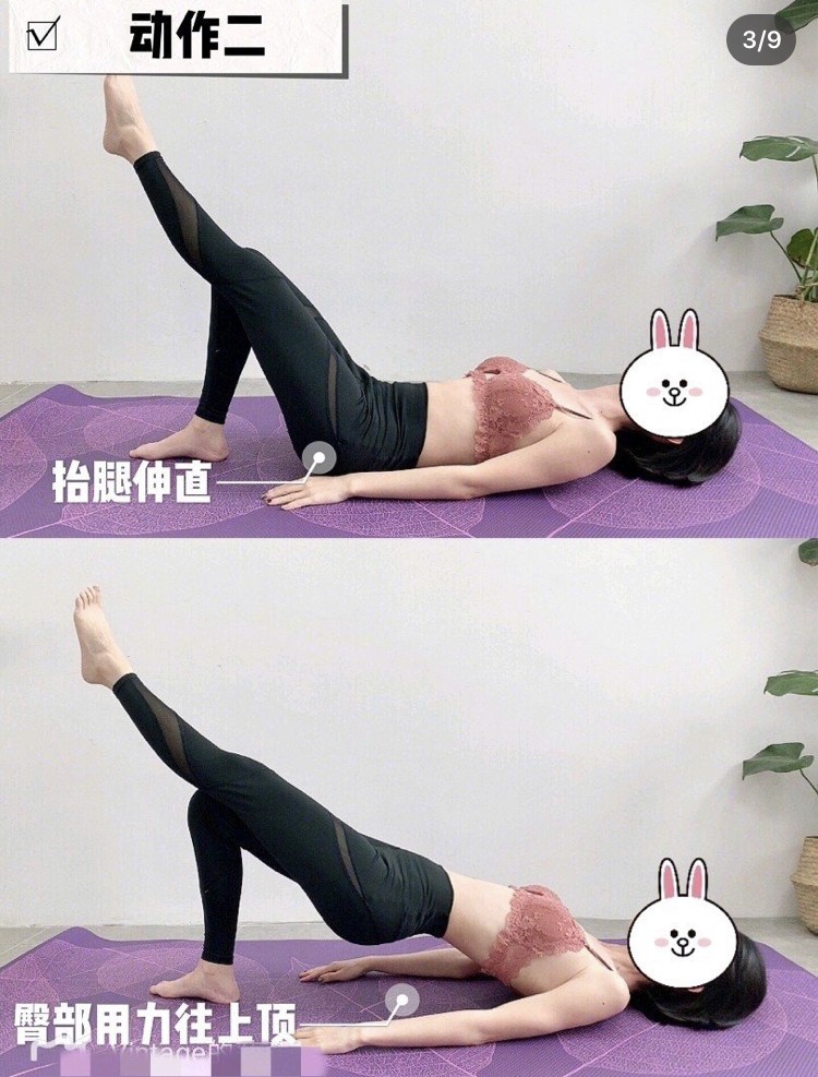 瘦身
