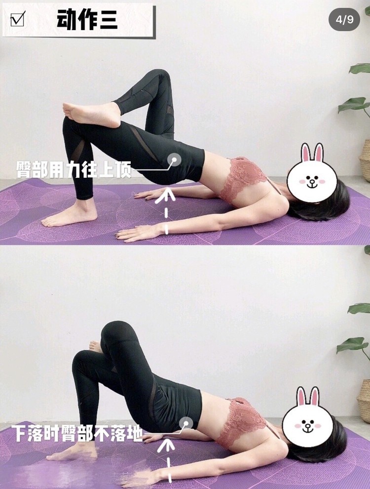 運動