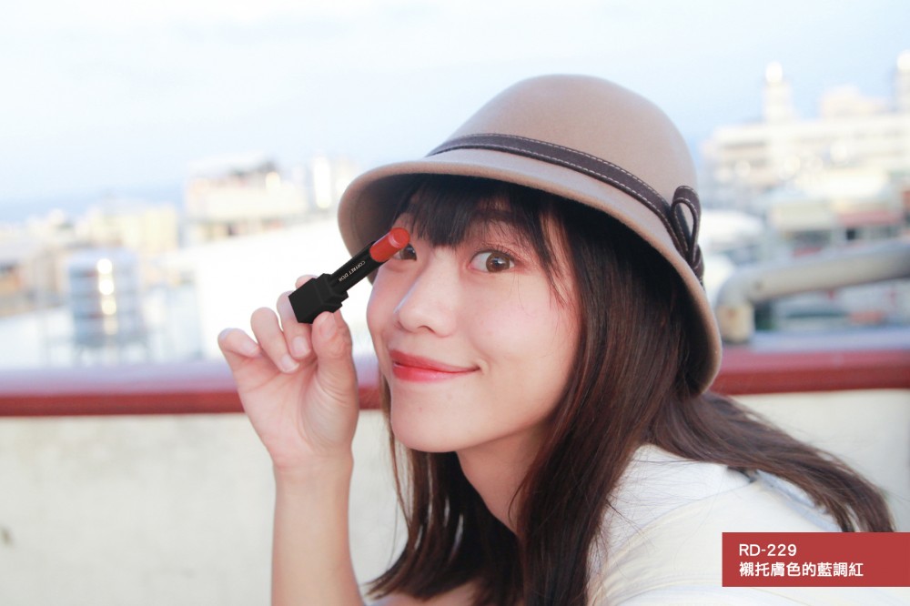 水光我型口紅 #RD-229
