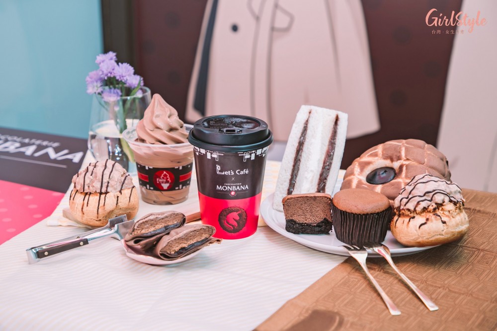 全家MONBANA巧克力季