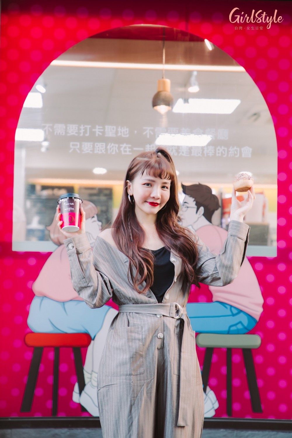 全家MONBANA巧克力季