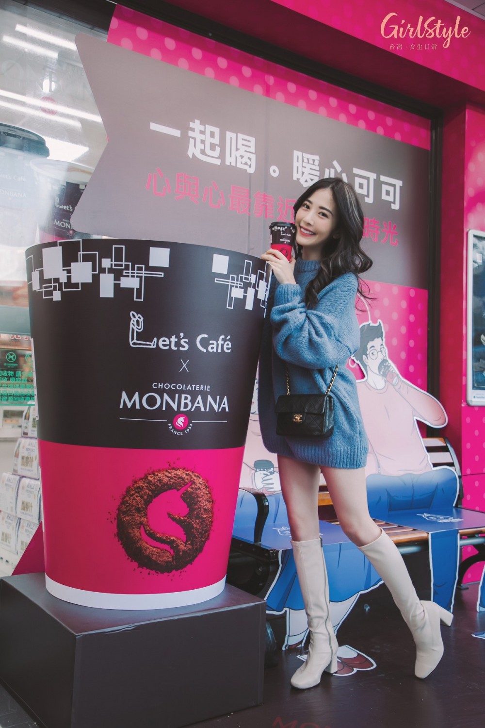 全家MONBANA巧克力季