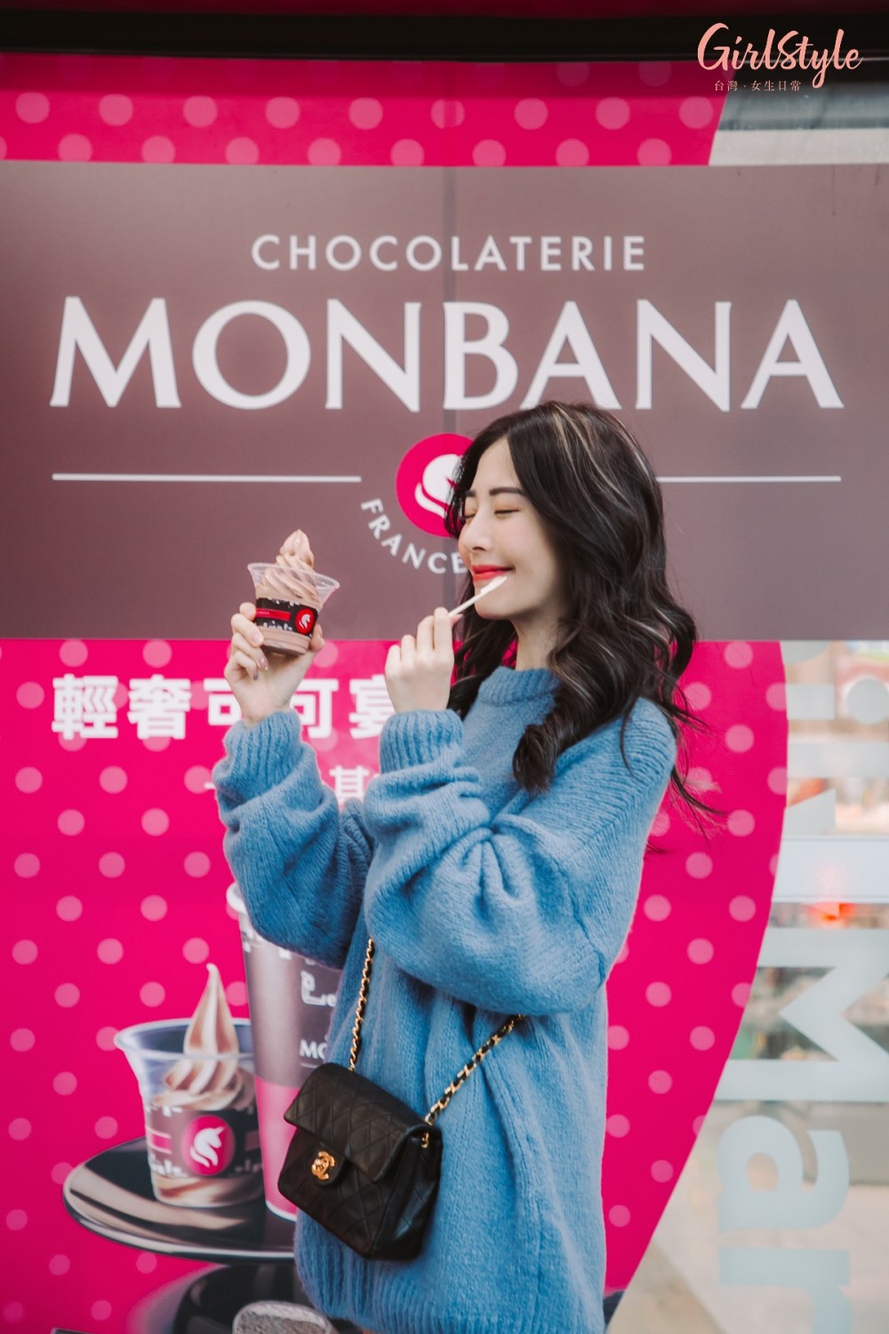 全家MONBANA巧克力季